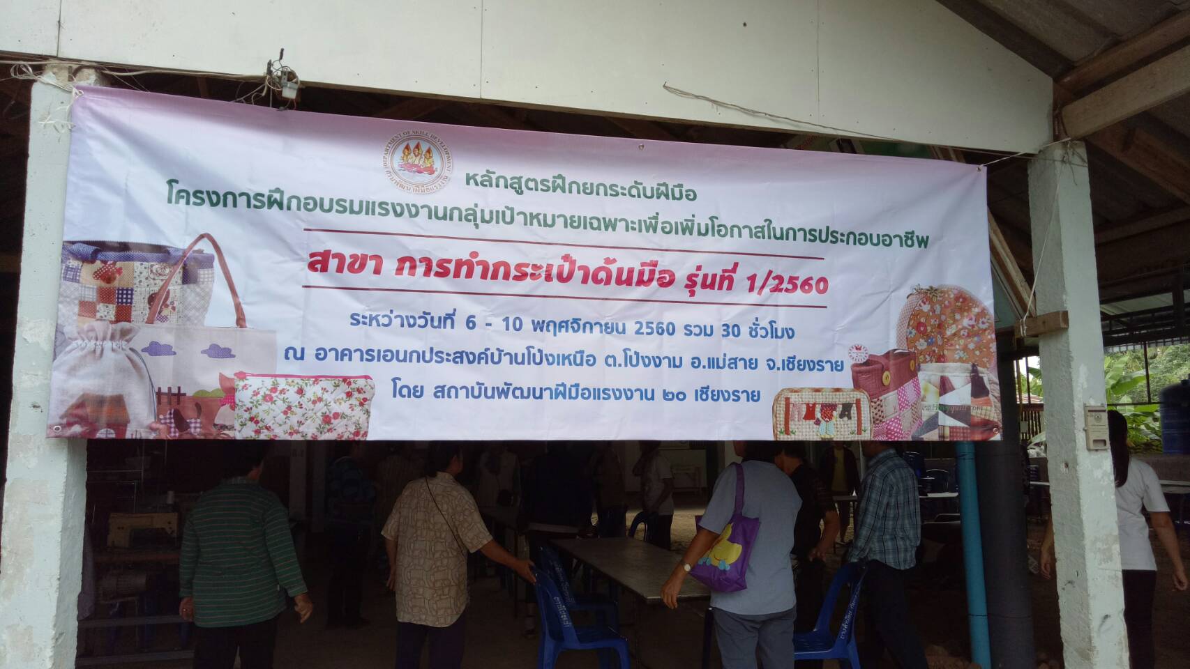 ...
